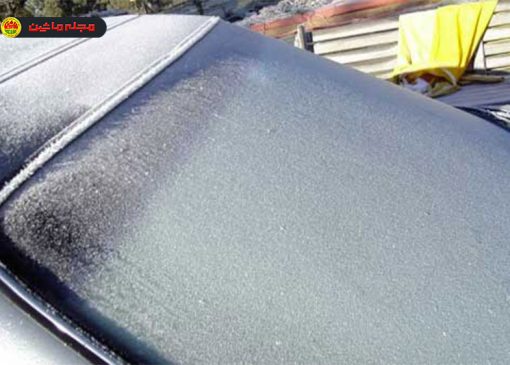 ترفندی برای از بین بردن یخ زدگی روی شیشه ماشین