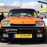 گردهمایی 1200 خودروی کلاسیک