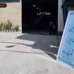 افتتاح مرکز توزیع مویرگی بهران در شهر اراک