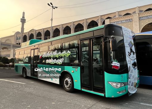 اولین اتوبوس برقی ایرانی