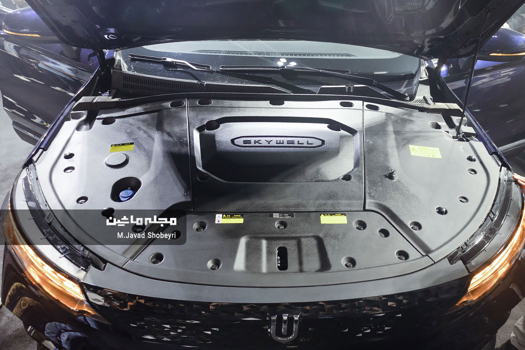درپوش محافظ محفظه موتور در خودروی برقی اسکای ول ایی‌تی‌5