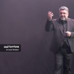 مراسم رونمایی اسکای ول ET5 شرکت نبکا