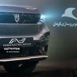 مراسم رونمایی اسکای ول ET5 شرکت نبکا