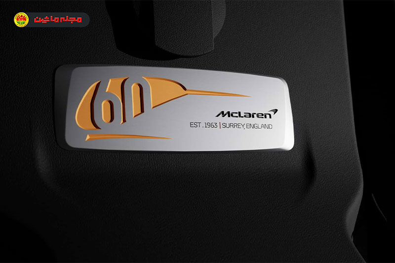 لوگوی حک شده بر روی ستون خودرو مک لارن 750 اس که خبر از 60 ساله شدن این برند می‌دهد