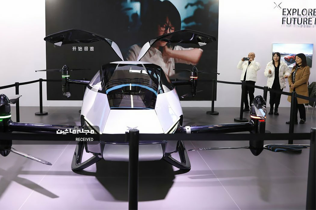 ماشین پرنده ایکس‌پنگ ایکس 2 در اولین نمایشگاه بین المللی زنجیره تامین چین