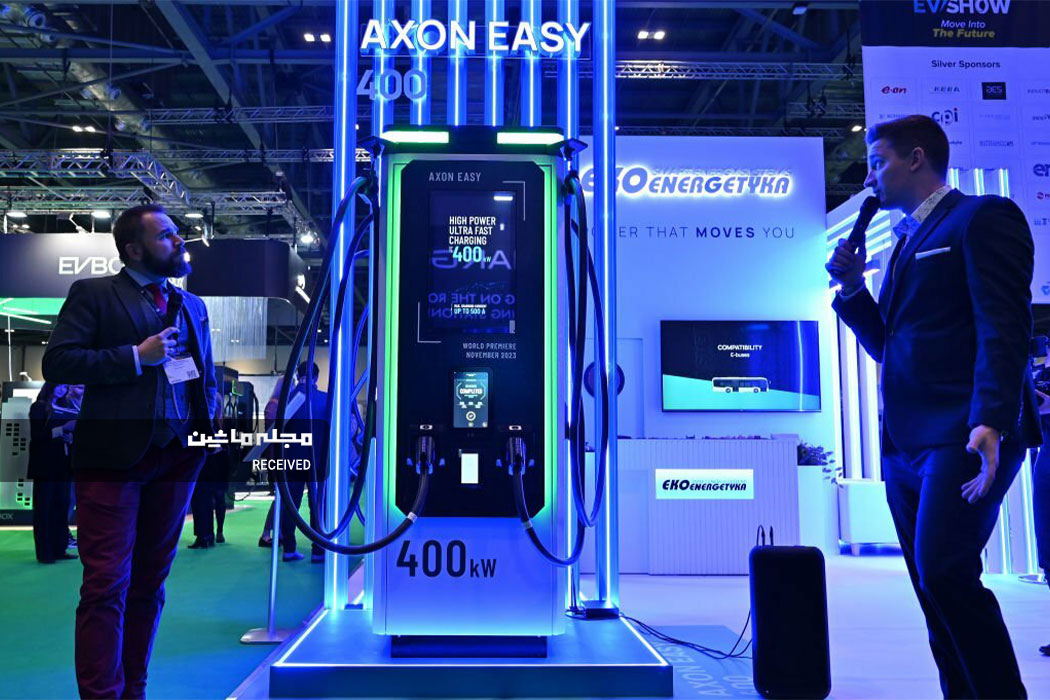 ایستگاه شارژ جدید آکسون ایزی 400 در نمایشگاه خودروهای الکتریکی لندن 2023