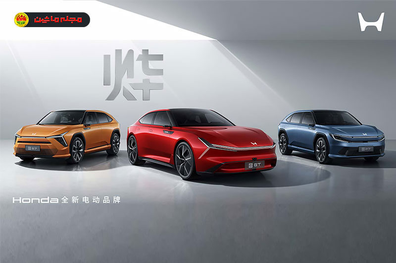 خودروهای الکتریکی جذاب هوندا فقط برای چین