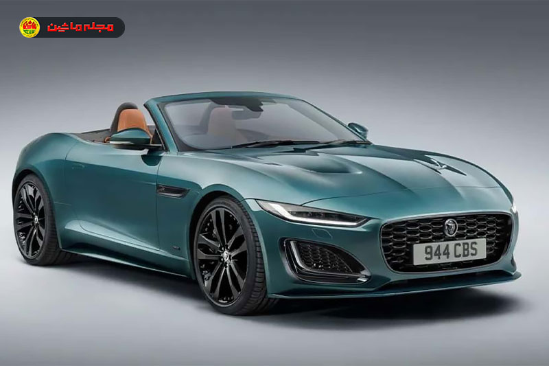 آخرین جگوار F-Type