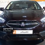 سومین نمایشگاه تحول صنعت خودرو 
