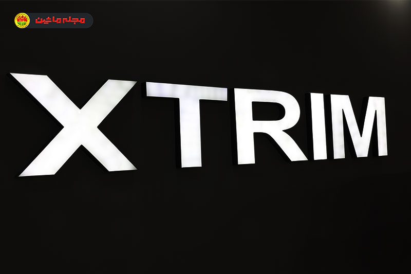 شرایط فروش اکستریم XTRIM