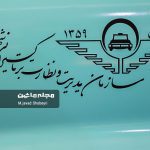چانگان ایدو EV460