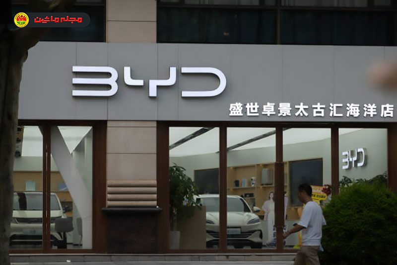 BYD در میان طوفان تعرفه‌ها به رشد خود ادامه می‌دهد