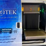 ون اینرودز مجهز به ایکس ری