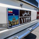 راز موفقیت بیوک جدیری در 87 سالگی