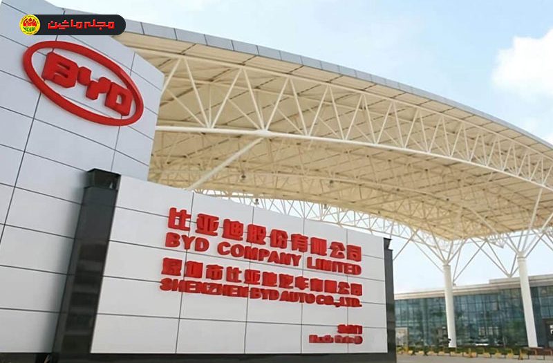BYD بیشترین تعداد نیروی پژوهشی را در بین خودروسازان دارد