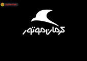 شرایط فروش کرمان موتور