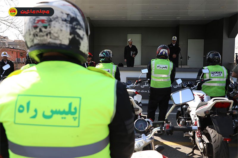 همراهی موتورسیکلتهای سنگین با پلیس راهور برای تسهیل سفرهای نوروزی ۱۴۰۴ همراهی موتورسیکلتهای سنگین با پلیس راهور برای تسهیل سفرهای نوروزی ۱۴۰۴
