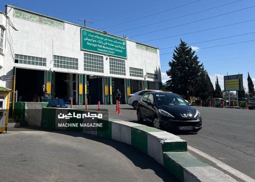 تهران توان پذیرش معاینه فنی ۲۰ درصد خودروهای کشور را دارد