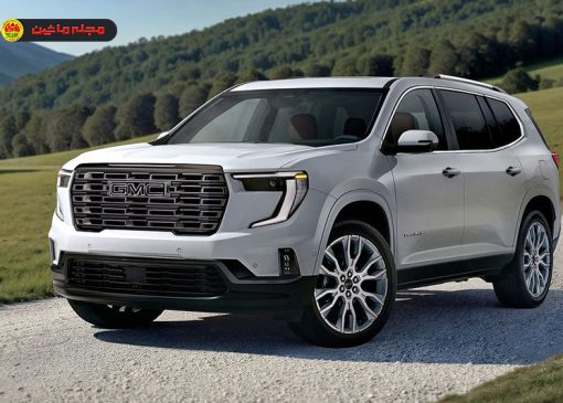 GMC آکادیا دنالی آلتیمیت