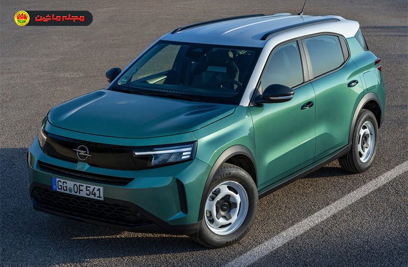 اوپل فرونترا ۲۰۲۶