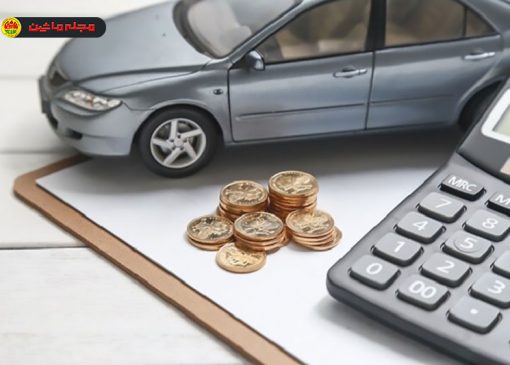 بازنگری ضوابط جبران خسارت افت قیمت خودرو
