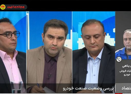 رشد ۵ درصدی تولید ایران‌خودرو