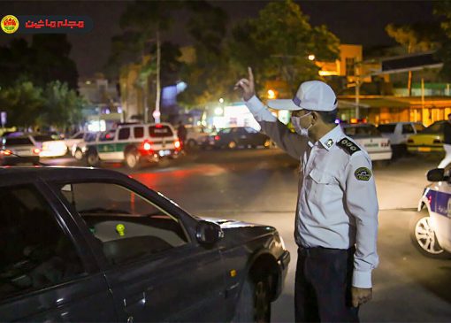 صدور بیش از ۲۱۷ هزار جریمه برای تخلفات شبانه در تهران