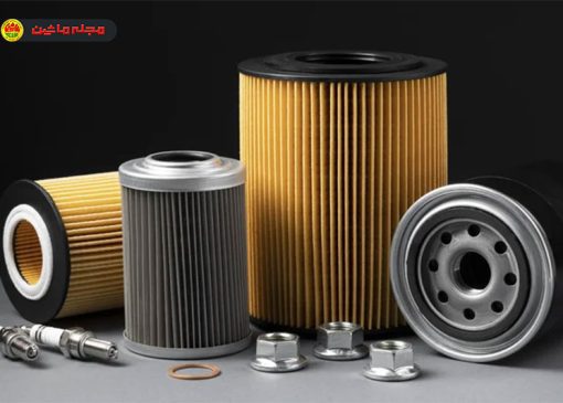 فیلترهای روغن کارتریجی در برابر فیلترهای پیچی