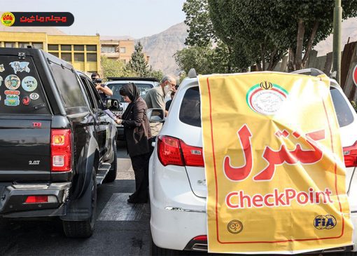 کانون جهانگردی از «سامانه داوری هوشمند رالی» رونمایی کرد
