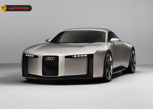 آئودی C کانسپت