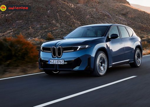 ب ام‌ و iX3 مدل ۲۰۲۶