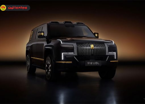 بی وای دی یانگ‌وانگ U8L