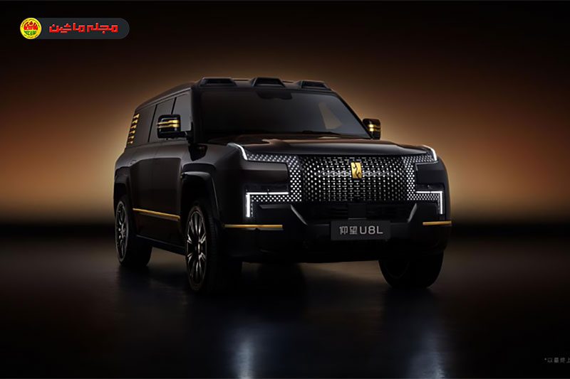 بی وای دی یانگ‌وانگ U8L