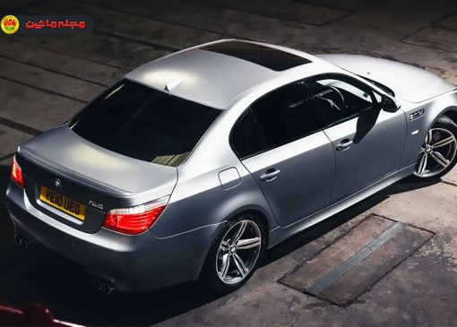 ب‌ ام‌ و M5 E60