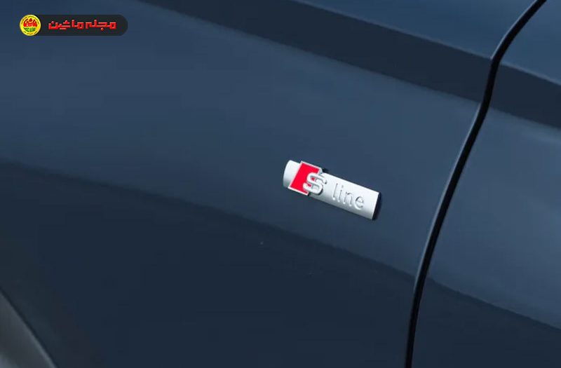 خداحافظی با S-Line