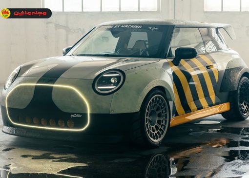 مینی JCW کانسپت The Skeg