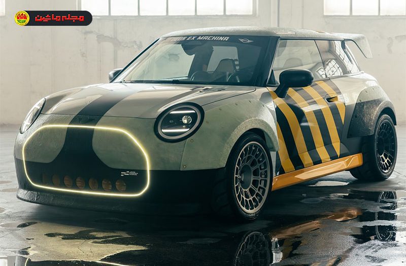 مینی JCW کانسپت The Skeg