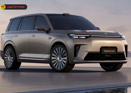 گک S9 مدل ۲۰۲۶