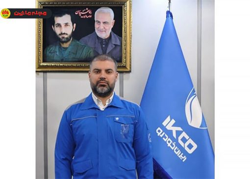 حامد نائیجی عضو هیات مدیره ایران‌خودرو شد