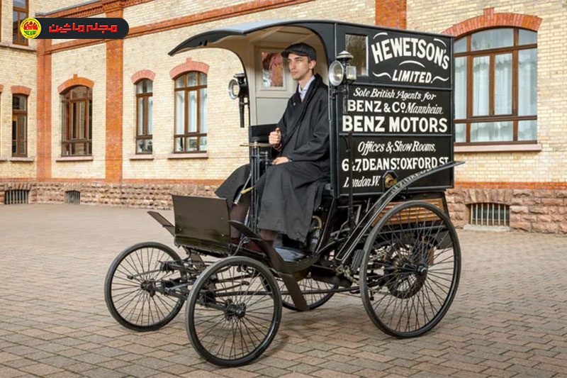 قدیمی‌ترین ون جهان