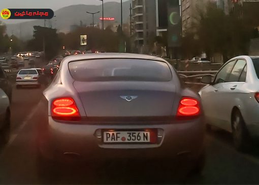 مجوز تردد حضور خودروهای لوکس با پلاک خارجی مجوز تردد حضور خودروهای لوکس با پلاک خارجی