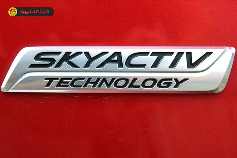بررسی موتورهای Skyactiv مزدا + مشخصات فنی