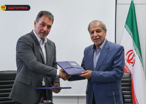 همکاری استراتژیک کانون جهانگردی و اتاق بازرگانی ایران 
