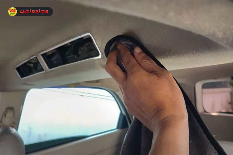 چگونه کثیفی‌ها و لکه‌های قدیمی سقف خودرو را تمیز کنیم؟