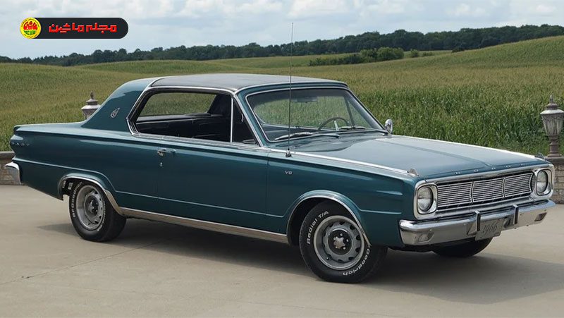دوج دارت (Dodge Dart)