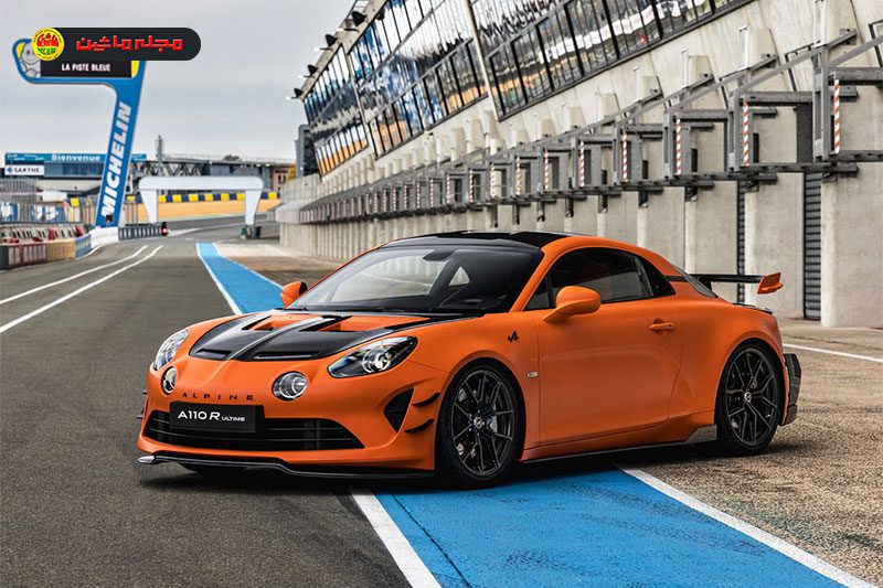 آلپاین A110 R Ultime