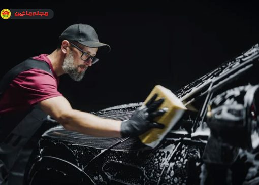 آیا مایع ظرف‌شویی برای رنگ خودرو ضرر دارد؟