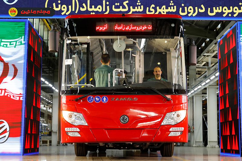 اتوبوس دیزلی زامیاد اروند