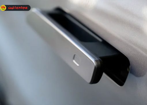 احتمال ممنوعیت دستگیره‌های مخفی در خودروهای چین