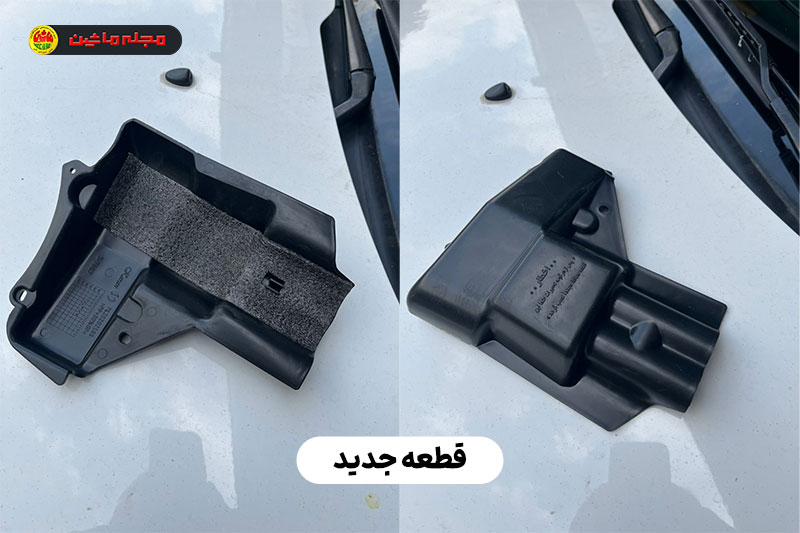 فراخوان ایران خودرو: ارتقای سیستم گرمایشی ۲۰۶، ۲۰۷ و رانا ارتقای سیستم گرمایشی ۲۰۶، ۲۰۷ و رانا